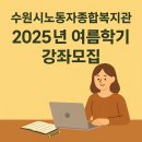일상에서바로통하는엑셀기초+실무 이미지