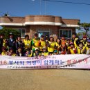 고창군 자원봉사센터 이미지