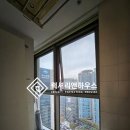 아이리스인테리어