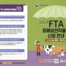 보전축산 이미지