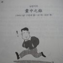 부현사 이미지