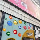 엠앤엠(M&M) | 상하이 난징동루 릴리안 베이커리 신세계백화점 굿즈샵 M&M 엠앤엠 고덕지도