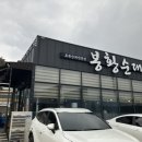 관촉사거리 음식점 앞 이미지