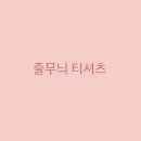 원픽 이미지