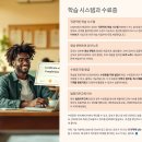 (강좌번호:1) 생활속에편리한인터넷활용 | 경기도 평생학습포털(GSEEK) 무료 강좌 신청부터 활용까지
