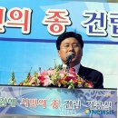 김정권축사 뉴시스