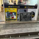 달인즉석계란말이김밥 죽전점 이미지