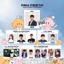 패패미용실 | 2023 LCK 서머 각종 후기(팬페스타, 직관, 뷰잉파티)