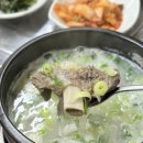 청양더한우임꺽정