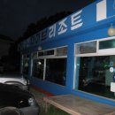스쿠바수산