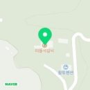 떠들석갈비 네이버블로그