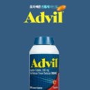 애드빌 이미지