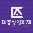 (사)한국영화기획프로듀서협회 이데일리