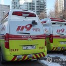 의정부소방서(금오119안전센터)