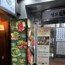동대문식당 이미지