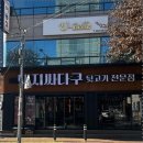 싸다구돼지