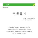 ㈜에스씨지