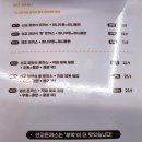 선교 돈까스 이미지