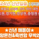 경상온천 이미지