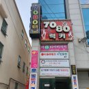 휴 게임랜드 이미지