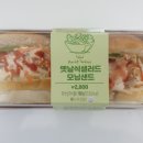 모닝샌드