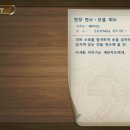하늘지하수