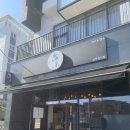 임원섭 | [제주/맛집]일본의 감성을 느낄 수 있는 곳 일식당 아리 / 내돈내산 솔직후기