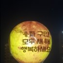 석촌호수로 이미지