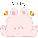 아이존어린이집 이미지