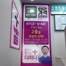 으뜸플러스안경 부천역점 이미지