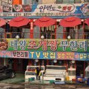 조개짱 네이버블로그