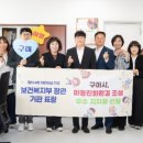 친화환경 웹이코노미