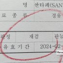 성공자동차서비스 이미지