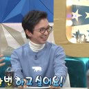 어제자 라디오스타 캐리하고 간 수사계의 송대관&태진아 표창원, 권일용 프로파일러.jpgif 이미지