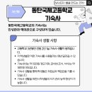 인성관 화장실 이미지