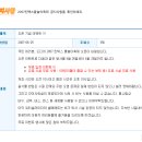 물놀이축제-킨텍스-무료입장이벤트!!(6/26~6/29) 이미지