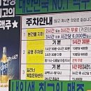 오늘손칼국수앤찜동탄점 네이버블로그