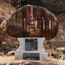 내 마음을 풍선에 이미지