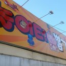 놀이터뽑기방 이미지