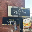 (주)로직플랜트 이미지