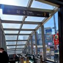 화곡역 3번출구 이미지