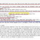 [소아랑한의원][상담] Re:만성 두드러기 이미지