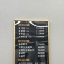 온유정 네이버블로그