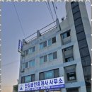 한길공인중개사사무소 이미지