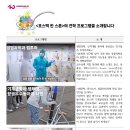 ＜포스텍 한 스푼＞ 참가 신청 안내[포항공과대학교] 이미지