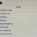 [HD]MS 오피스 2021 제대로 배우기 - PowerPoint 2021 (기초) 이미지