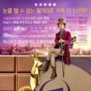 골든에그 이미지