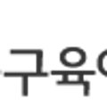 육또바기