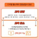 (주)예일헬스케어 이미지