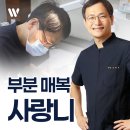 유디천호치과의원 | 천호치과 전문의 답하는 고난도 사랑니 발치 기준